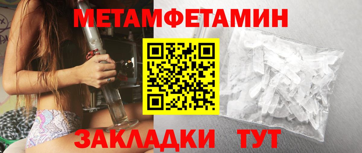 АМФ VHQ  Вход с VPN  АМФ  Нефтекумск  Амфетамин 