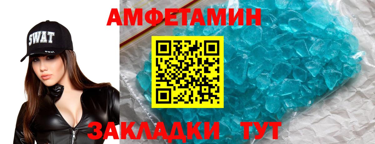 Amphetamine 97% Нефтекумск