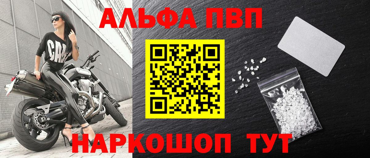 A PVP СК  Вход с VPN  Нефтекумск  Альфа ПВП VHQ 