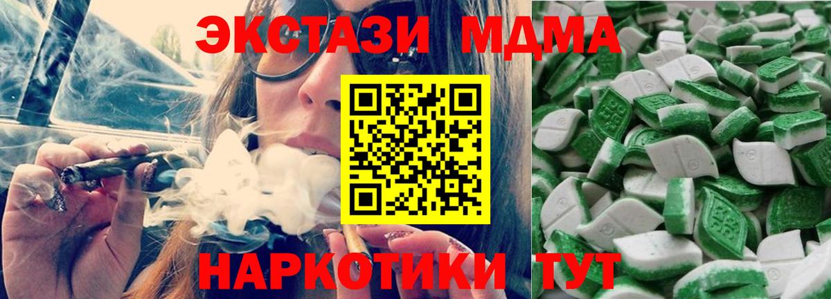 Ecstasy бентли  ЭКСТАЗИ 280мг  Нефтекумск  Вход с VPN 