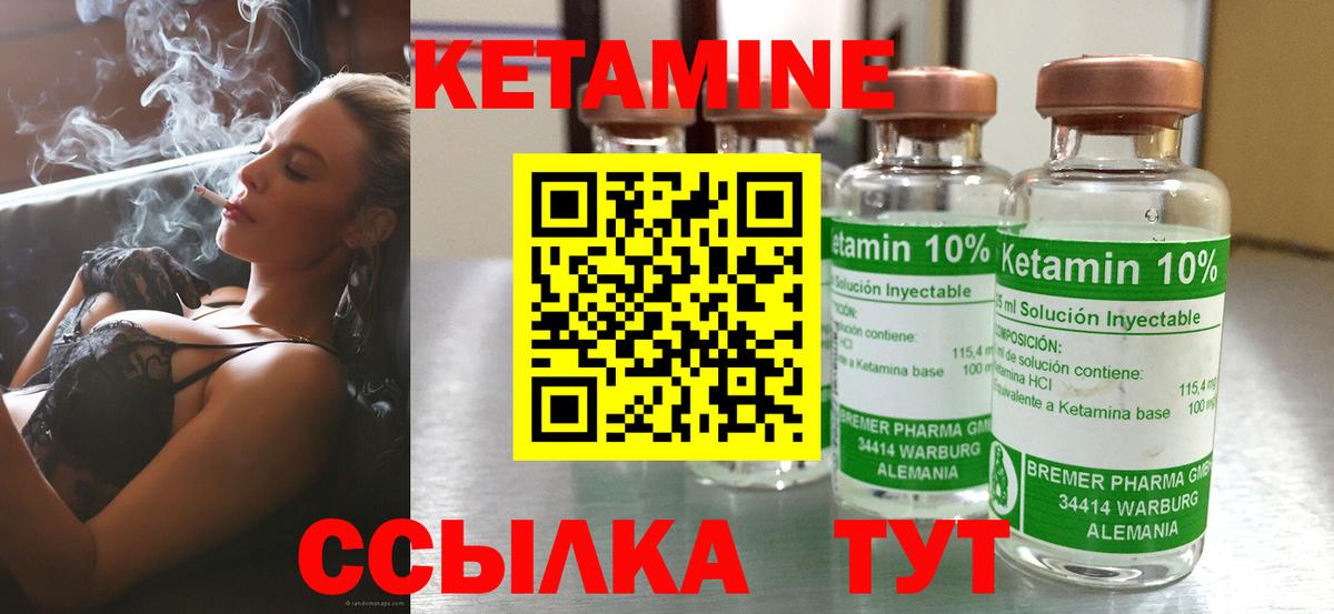 КЕТАМИН ketamine  дарк нет наркотические препараты  Вход с VPN  Нефтекумск  КЕТАМИН ketamine 