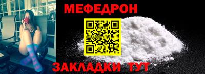 кокаин премиум Чебоксары
