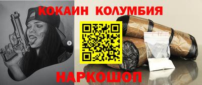кокаин премиум Чапаевск