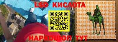 кокаин премиум Чапаевск