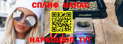кокаин премиум Чебоксары