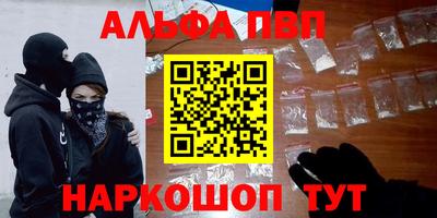кокаин премиум Чапаевск