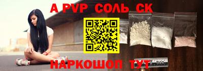 кокаин премиум Чебоксары