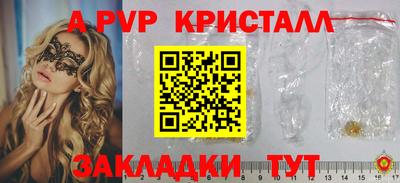 кокаин премиум Чебоксары