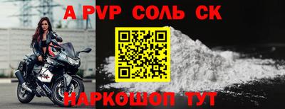 кокаин премиум Чебоксары