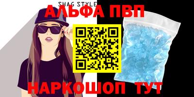 кокаин премиум Чапаевск