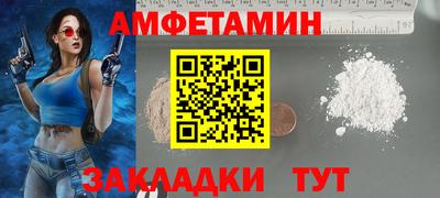 кокаин премиум Чапаевск