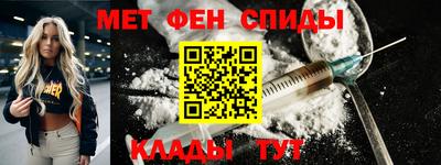 кокаин премиум Чапаевск