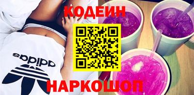 кокаин премиум Чапаевск