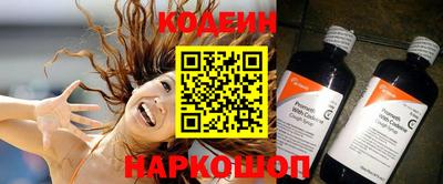 кокаин премиум Чапаевск