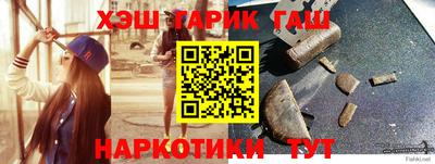первитин Шебекино