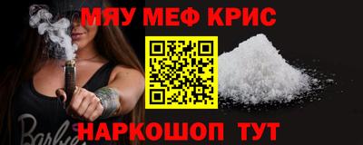 кокаин премиум Чебоксары