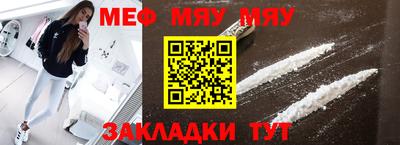 кокаин премиум Чебоксары