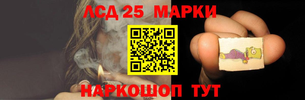 LSD-25 экстази ecstasy  ЛСД экстази кислота  Нефтекумск  mega   Вход с VPN 