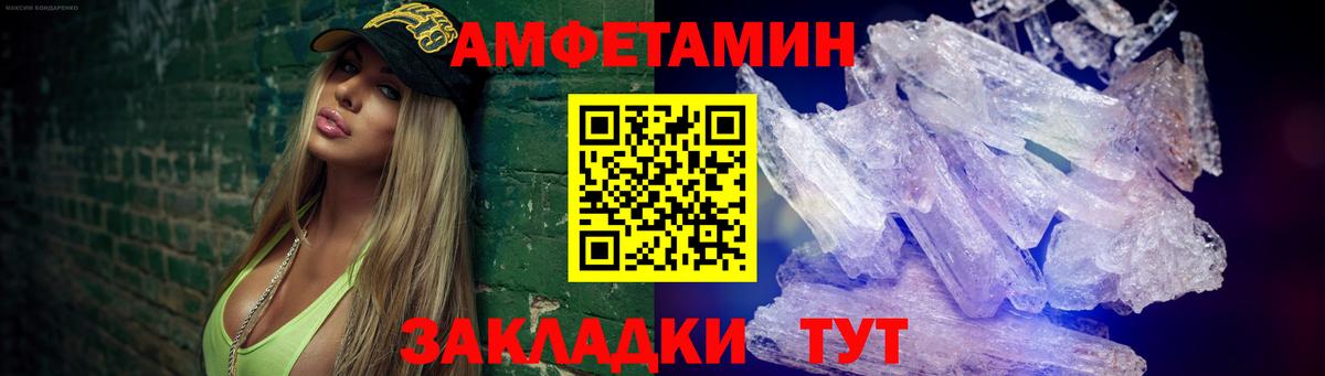 Первитин кристалл  Первитин кристалл  Вход с VPN  Нефтекумск 