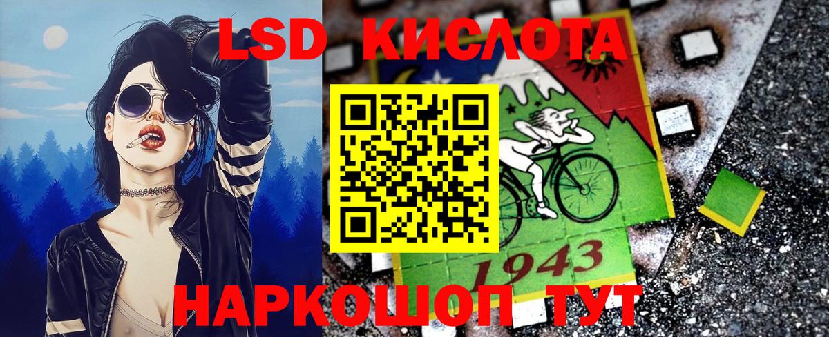 Наркотические марки 1,5мг  Вход с VPN  Нефтекумск 