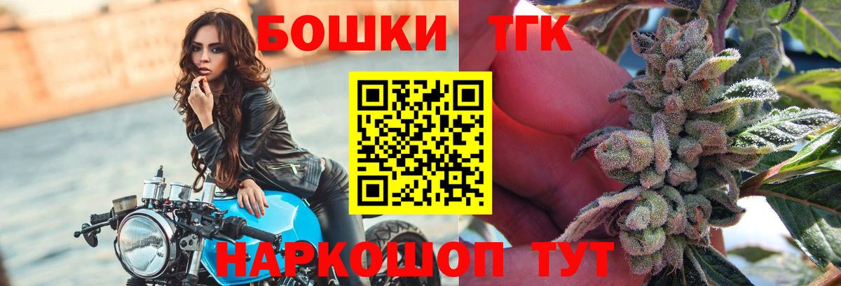 Каннабис White Widow  Конопля ГИДРОПОН  Вход с VPN  Марихуана семена  МАРИХУАНА тримм  Нефтекумск 